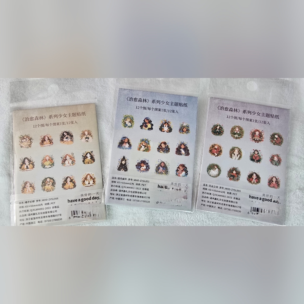 Journaling Sticker Set - Picture 2 of 2
